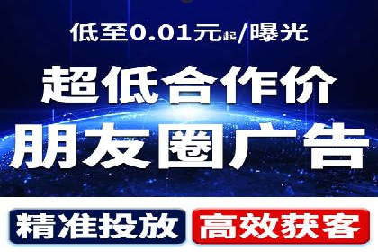 今日头条信息流广告：案例分析及效果评估